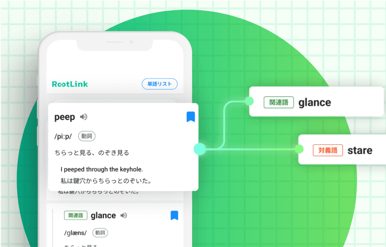 RootLink