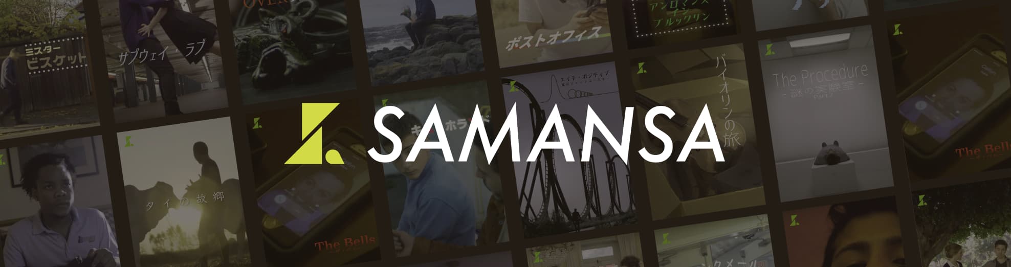 SAMANSA